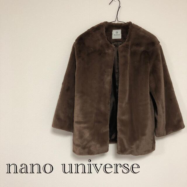 nano universe レディース　アウター　ファーブルゾンファー