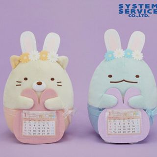 美品　すみっコぐらし てのりぬいぐるみ リュック