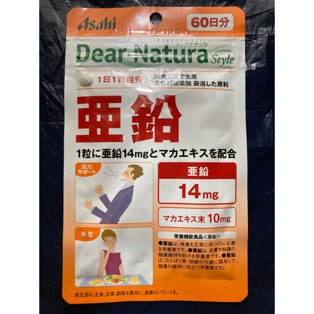 アサヒ(アサヒ)のAsahi ディアナチュラ 亜鉛 60日分 コスメ/美容のコスメ/美容 その他(その他)の商品写真