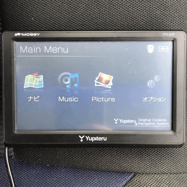 最新人気 ユピテルポータルカーナビ5インチ 保証とおまけ付き YPB557 - カーナビ - labelians.fr 最新人気 ユピテルポータルカーナビ5インチ 保証とおまけ付き YPB557 - カーナビ - labelians.fr