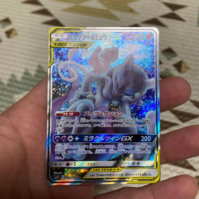 49 割引 超安い品質 ポケモン ミュウツー ミュウ Gx Sa ポケモンカード シングルカード ラクマ Sofia Com Bo