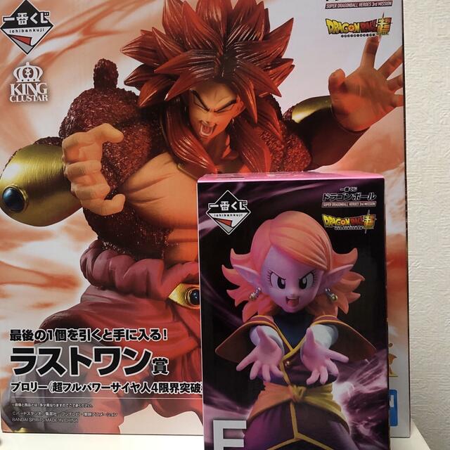 ドラゴンボール一番くじ スーパードラゴンボールヒーローズ ドラゴンボール一番くじ スーパードラゴンボールヒーローズ