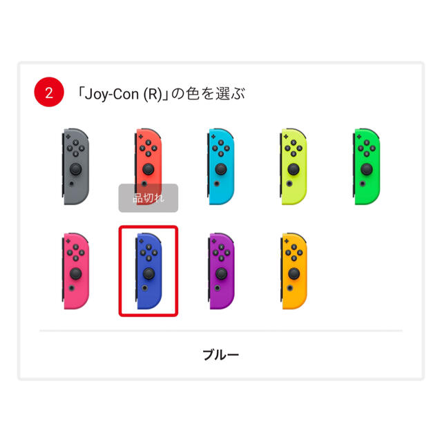 Nintendo Switch(ニンテンドースイッチ)のNintendo Switch（有機ELモデル）カスタマイズ エンタメ/ホビーのゲームソフト/ゲーム機本体(家庭用ゲーム機本体)の商品写真