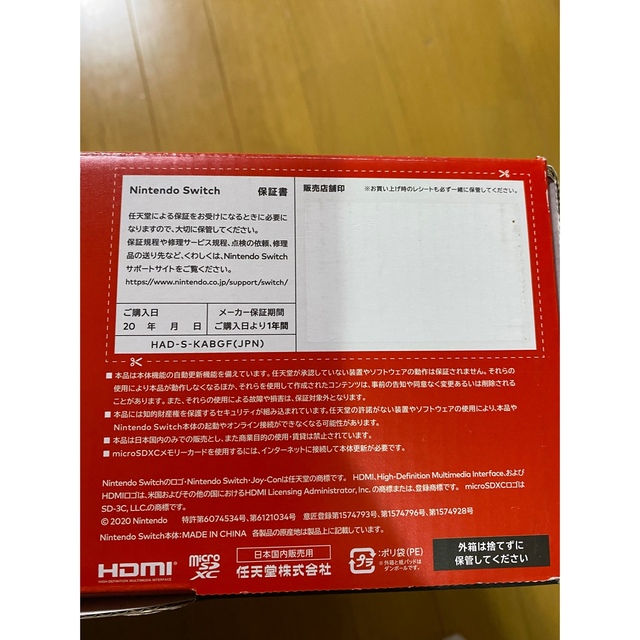 任天堂switch リングフィットアドベンチャーセット