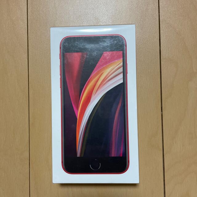 【新品•未開封/未使用】iPhone SE2 （第2世代）64GB 赤　レッド