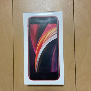 アップル(Apple)の【新品•未開封/未使用】iPhone SE2 （第2世代）64GB 赤　レッド(スマートフォン本体)