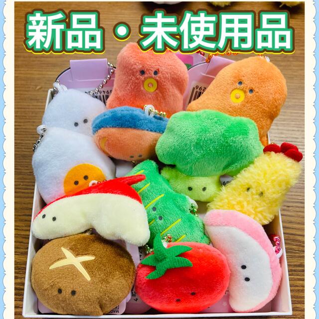 お待たせ! つぶらな瞳のお弁当箱ぷちマスコット 10点セット