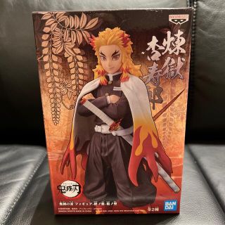 バンダイ(BANDAI)の鬼滅の刃　絆ノ装　拾ノ型　煉獄杏寿郎フィギュア (アニメ/ゲーム)