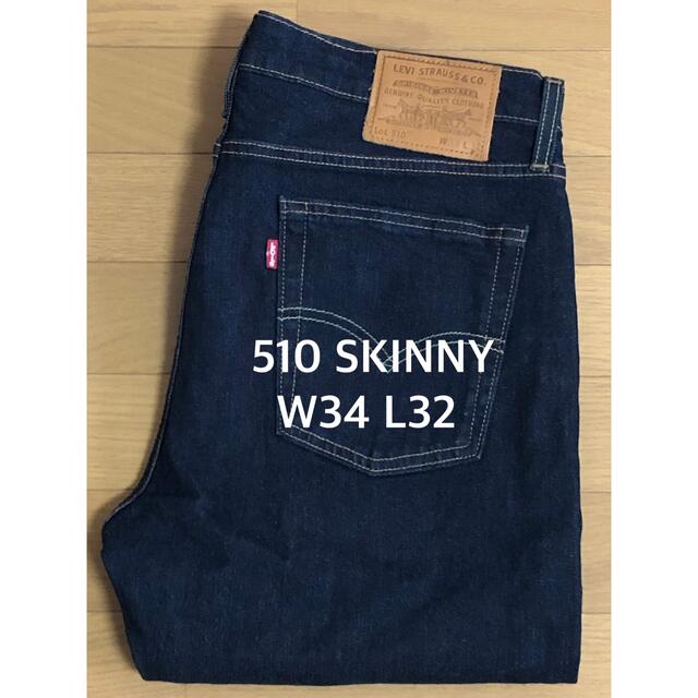 Levi's 510 SKINNY FIT BIG E