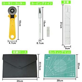 【新品未使用！】パッチワーク道具スターター6点セット(その他)