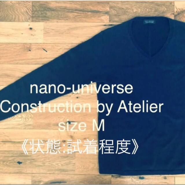 nano・universe(ナノユニバース)の【M】nano-universe ナノユニバース ネイビー ニット メンズのトップス(ニット/セーター)の商品写真