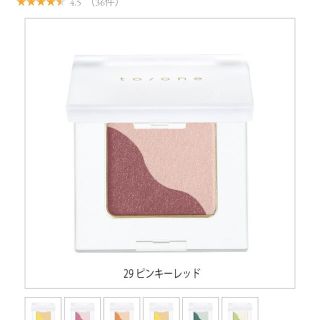 コスメキッチン(Cosme Kitchen)の【to/one】ペタル アイシャドウ(アイシャドウ)