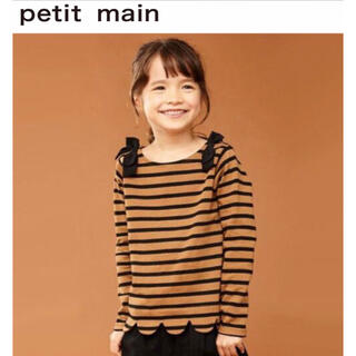 プティマイン(petit main)の美品‼︎ プティマイン　肩リボン　スカラップ　ボーダー　Tシャツ　80(シャツ/カットソー)