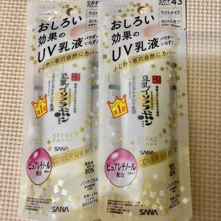 ノエビア(noevir)の【新品 】サナ なめらか本舗 リンクルUV乳液 SPF43 50g(化粧下地)