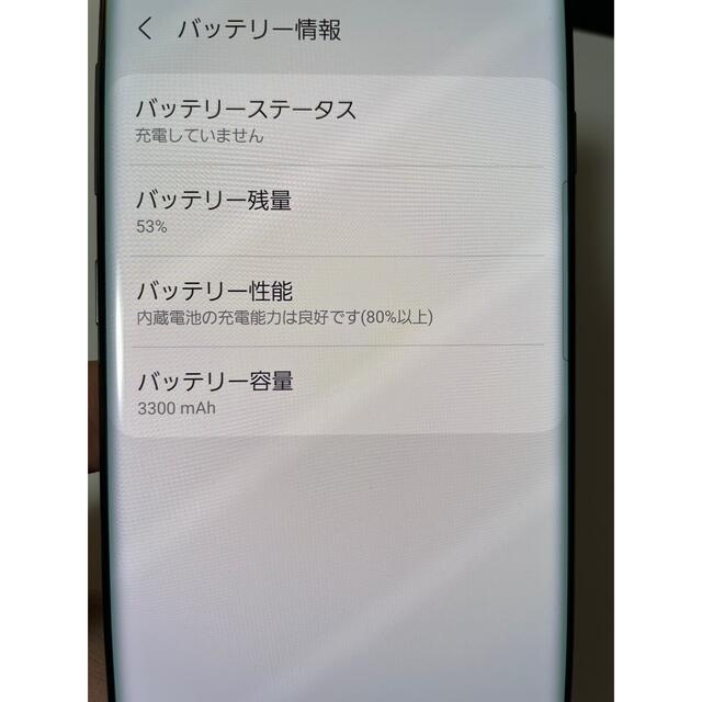 SAMSUNG(サムスン)のGalaxy S10 PrismBlack docomo SIMフリー スマホ/家電/カメラのスマートフォン/携帯電話(スマートフォン本体)の商品写真