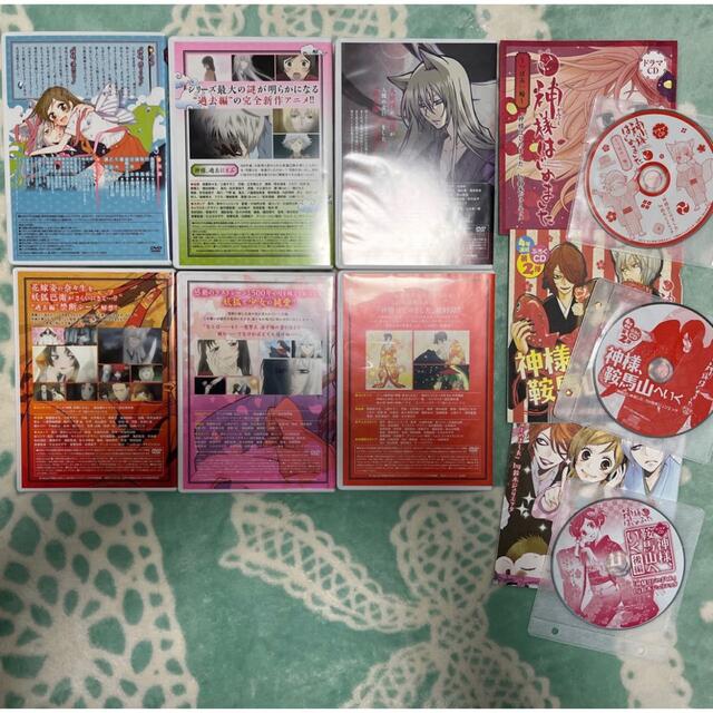 白泉社 - 神様はじめました 限定版DVD・CDの通販 by サクラ's 白泉社 - 神様はじめました 限定版DVD・CDの通販 by サクラ's