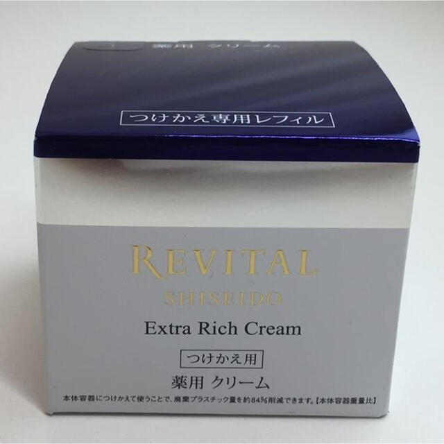 REVITAL(リバイタル)のリバイタル　エクストラリッチクリーム　レフィル　付け替え コスメ/美容のスキンケア/基礎化粧品(フェイスクリーム)の商品写真