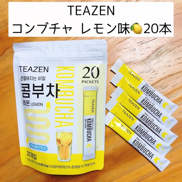 【20本】TEAZEN ティーゼン  コンブチャ レモン味 コスメ/美容のダイエット(ダイエット食品)の商品写真