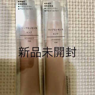 ムジルシリョウヒン(MUJI (無印良品))の新品　無印良品　リップエッセンス・ピンク 2個セット(リップケア/リップクリーム)