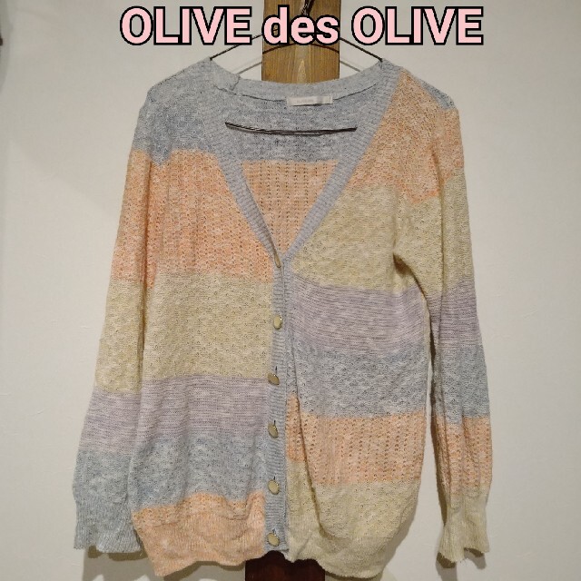 OLIVEdesOLIVE(オリーブデオリーブ)のOLIVE des OLIVE　カーディガン　パステルカラー レディースのトップス(カーディガン)の商品写真