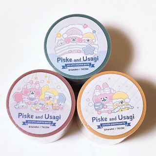 カナヘイ ゆるっとほっこりフェア 養生テープ 3個 ゆるっとパジャマパーティー(テープ/マスキングテープ)