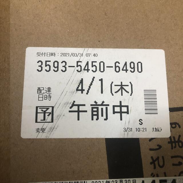 アイリスオーヤマ(アイリスオーヤマ)のてっちゃんさんせんよう スマホ/家電/カメラの調理家電(調理機器)の商品写真