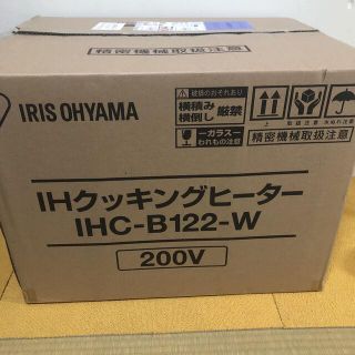 アイリスオーヤマ(アイリスオーヤマ)のてっちゃんさんせんよう(調理機器)