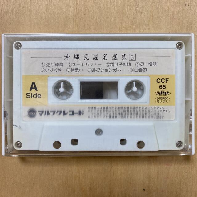 民謡　レコード　CD　カセットテープ