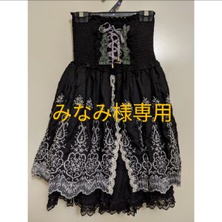 アクシーズファム(axes femme)の※みなみ様専用※axes femme　フレアスカート　黒(ミニスカート)