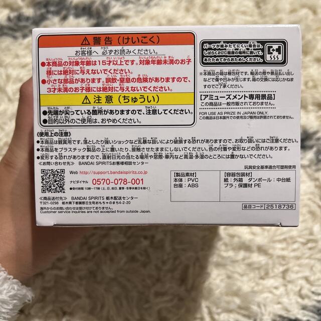 フィギュア ハンドメイドのおもちゃ(フィギュア)の商品写真