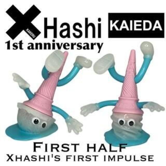 エンタメ/ホビーxhashi Dressed Cotton Dropped 2pac set