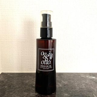 オッジィオット(oggi otto)のオッジィオット セラムCMCオイル ヘアトリートメント 100ml (オイル/美容液)