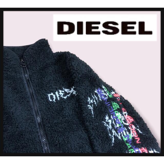 【大人気ディーゼル　diesel ボアフリース】ビックロゴ刺繍　オール刺繍スウェット