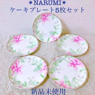 ナルミ(NARUMI)のNARUMI 新品セオドールナルミ ケーキプレート皿 ５枚セット 花柄ピンク(食器)