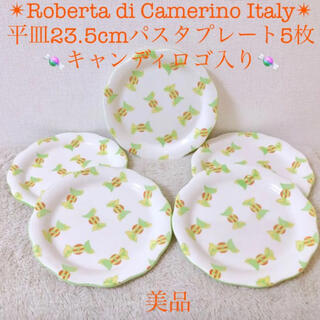 ロベルタディカメリーノ(ROBERTA DI CAMERINO)のロベルタディカメリーノ 23.5cm パスタプレート 平皿キャンディー柄ロゴ入り(食器)