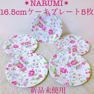 ナルミ(NARUMI)のNARUMI 新品 ナルミ ケーキプレート皿銘々皿平皿５枚総花柄ピンクパープル紫(食器)