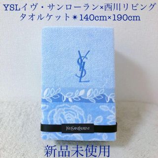 サンローラン 寝具(ブルー・ネイビー/青色系)の通販 11点 | Saint サンローラン 寝具(ブルー・ネイビー/青色系)の通販 11点 | Saint