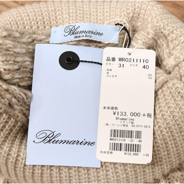 新品　未使用　タグ付き　定価14万　Blumarine ブルマリン レディースのワンピース(ひざ丈ワンピース)の商品写真