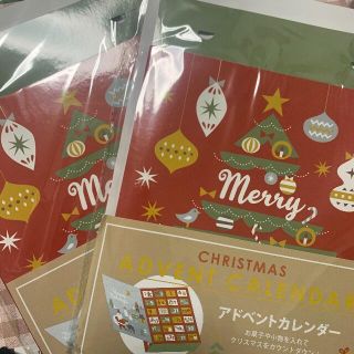 セリア　クリスマス　アドベントカレンダー(その他)