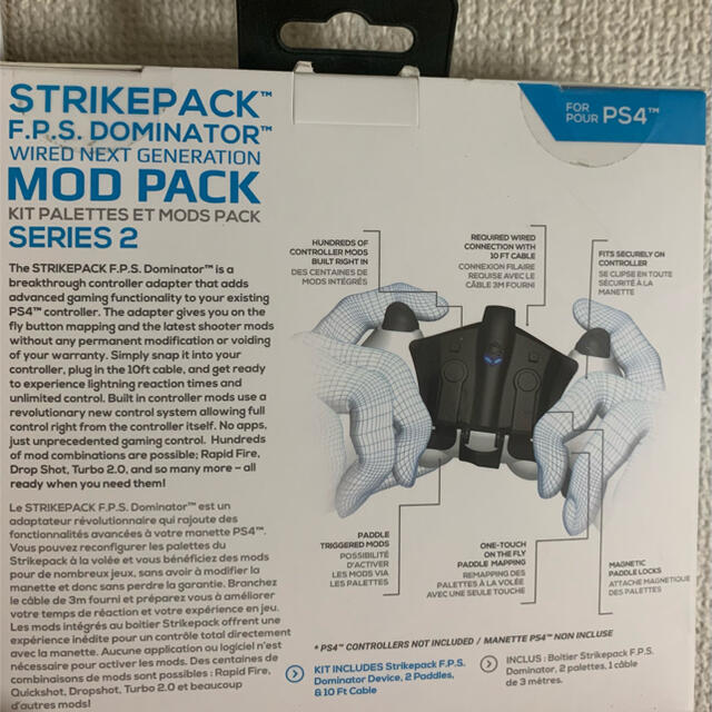 strikepackストライクパック　ps4  APEX アンチリコイル　strike pack