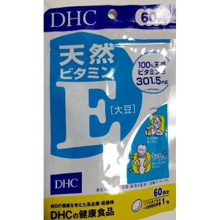 ディーエイチシー(DHC)のDHCビタミンE 60日分(ビタミン)