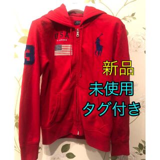 ラルフローレン(Ralph Lauren)の早い者勝ち！新品・未使用　ビッグポニー　ラルフローレン　パーカー　裏起毛　160(ジャケット/上着)