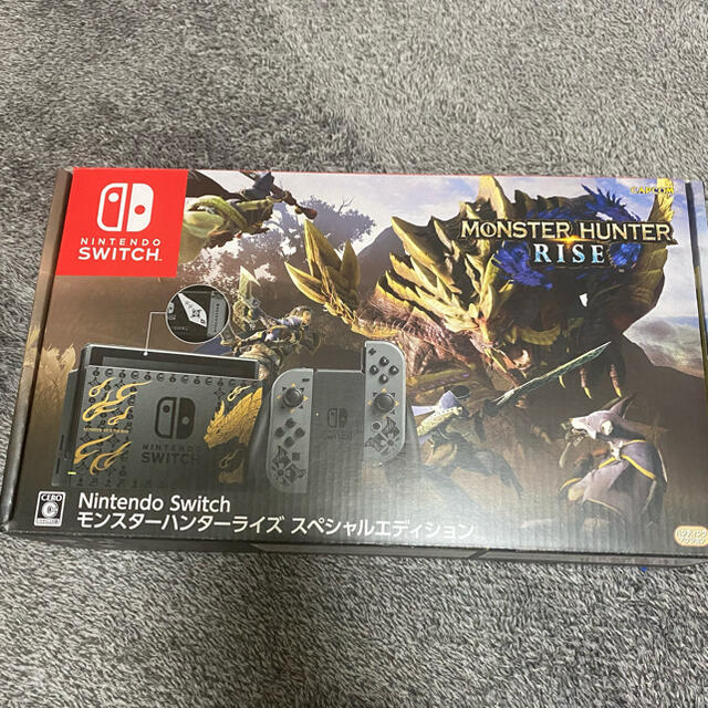 Nintendo Switch モンスターハンターライズ　スペシャルエディション