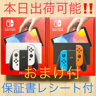 Nintendo Switch - Nintendo Switch スイッチ 有機EL 2台セット 