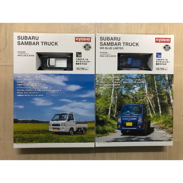 KYOSHO MINI CAR & BOOK No.08 2冊セットSUBARU