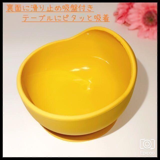 【無料名入れ】おしゃれでかわいいシリコンベビー食器７点セット！バラ売り可イエロー