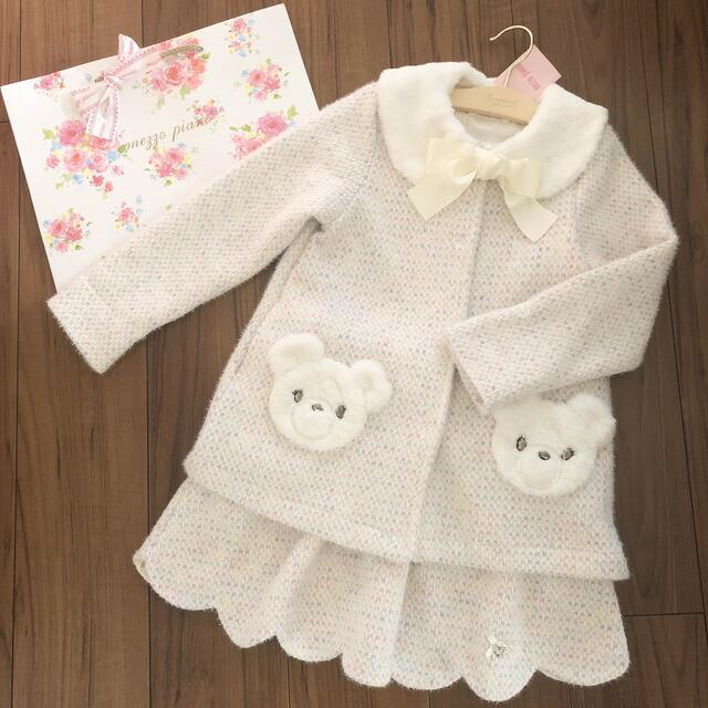 【ご専用】メゾピアノ 新品セットアップ 120キッズ服女の子用(90cm~)