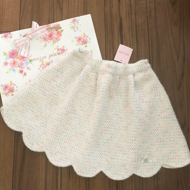 【ご専用】メゾピアノ 新品セットアップ 120