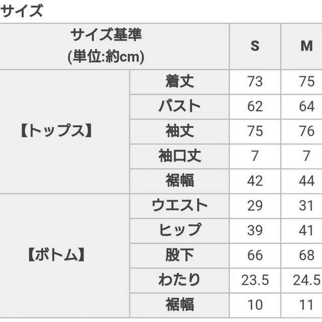 Rady バイカラー　セットアップ 1