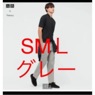 ユニクロ(UNIQLO)のユニクロ　セオリーコラボ　感動イージーパンツ　グレー(チノパン)